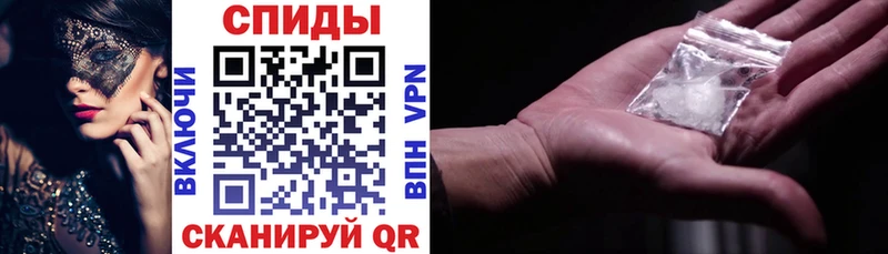 где найти   Чусовой  АМФЕТАМИН Premium 