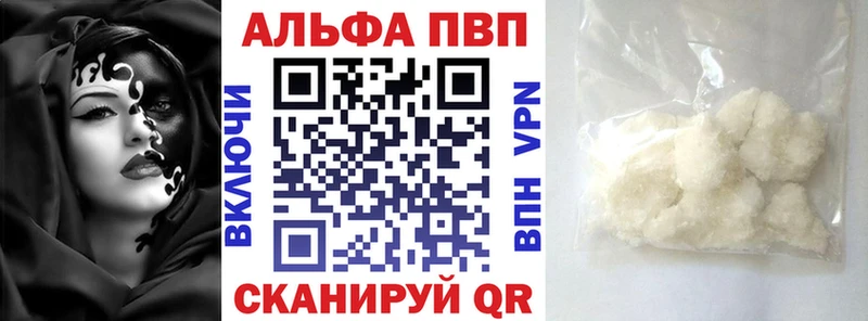 А ПВП крисы CK  Чусовой 