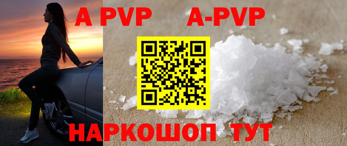 Чусовой  Марихуана  Вход с VPN  ГАШ  Мефедрон кристаллы  Cocaine 