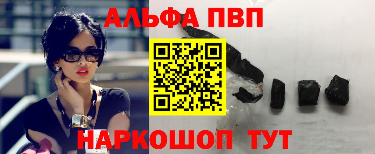 A PVP СК Чусовой