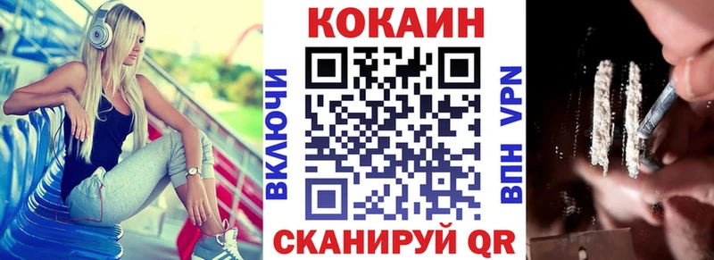 как найти   Чусовой  Cocaine Columbia 
