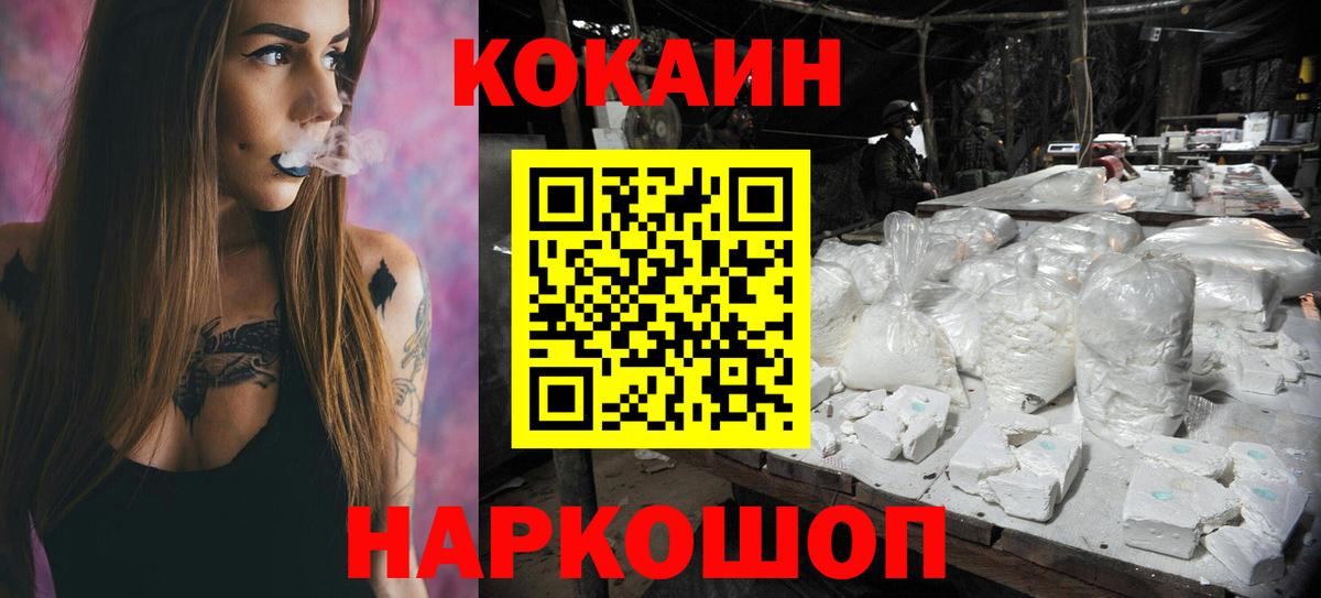 Каннабис Чусовой