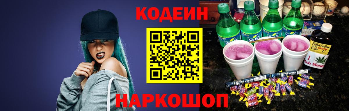 A-PVP Чусовой