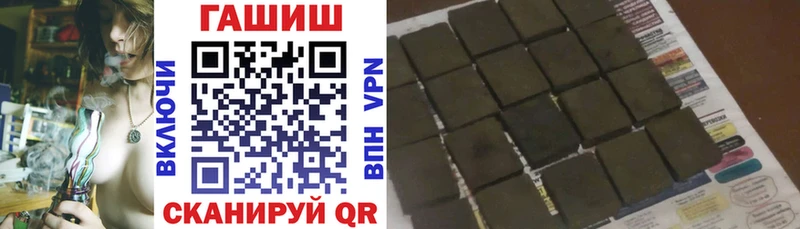 МЕГА   Чусовой  Гашиш гарик 