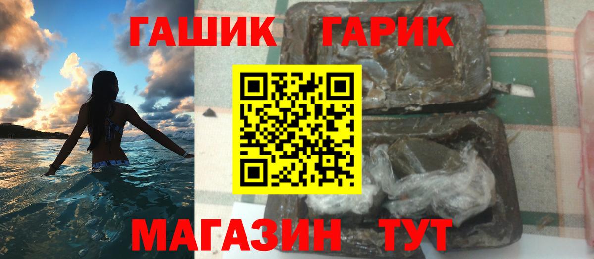 Гашиш ice o lator  Чусовой  ГАШ Ice-O-Lator 