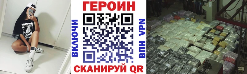 блэк спрут как зайти  Чусовой  Героин хмурый 