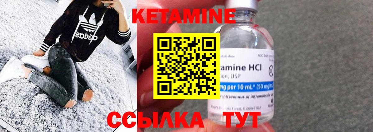 площадка телеграм  Вход с VPN  Чусовой  Кетамин VHQ  КЕТАМИН ketamine 