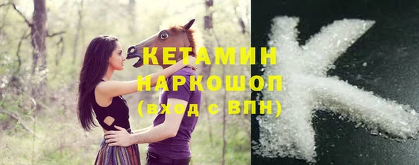 spice Надым