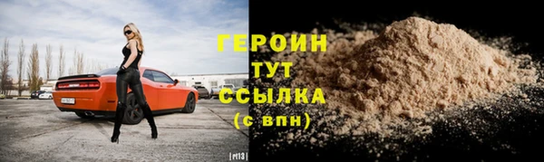 spice Надым