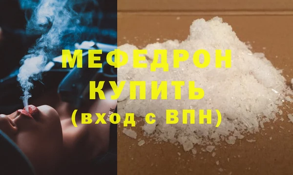 прущие крисы Наволоки