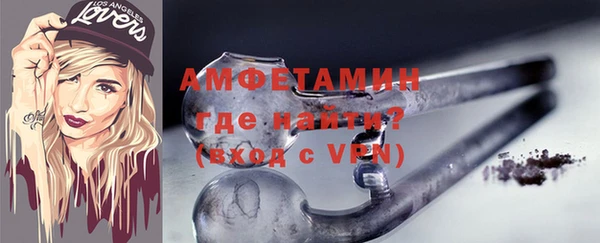 тгк Аша