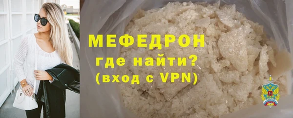 прущие крисы Наволоки