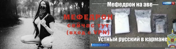 СК Навашино
