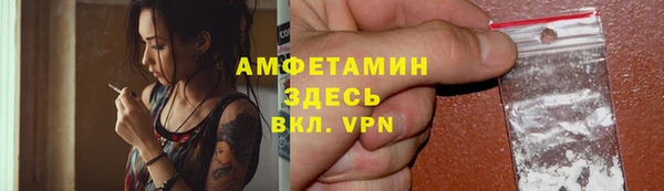 mdma Ахтубинск