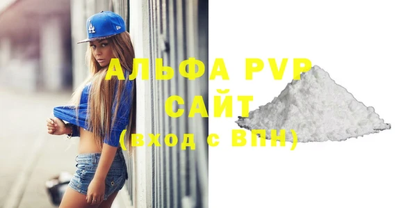 прущие крисы Наволоки