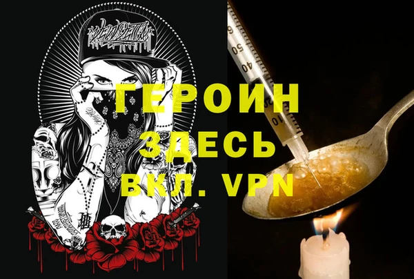 spice Надым