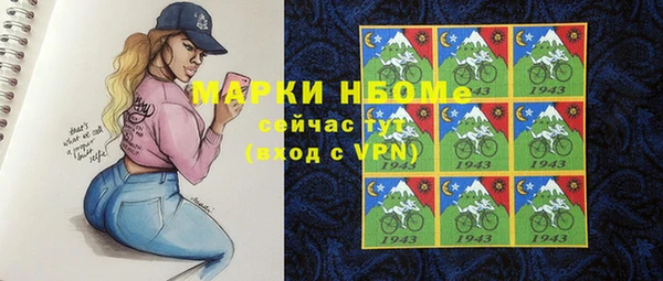 СК Навашино