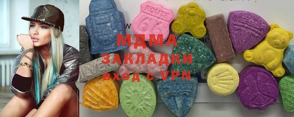 mdma Белоозёрский