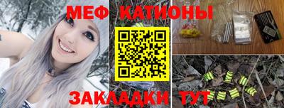 кокс Моздок