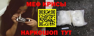 молекула духа Можайск