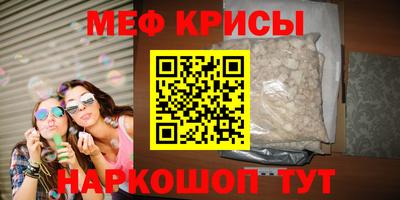 мефедрон Бузулук