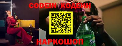 кокаин перу Можга