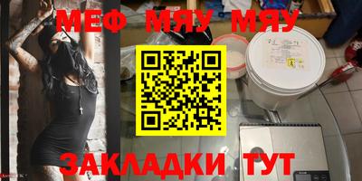 крисы Будённовск