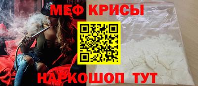 амфетамин Бугуруслан