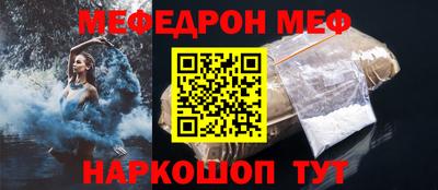 кокаин перу Можга
