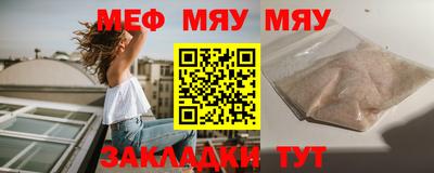 мефедрон Бузулук