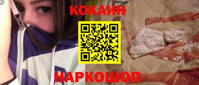 молекула духа Можайск