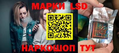 молекула духа Можайск