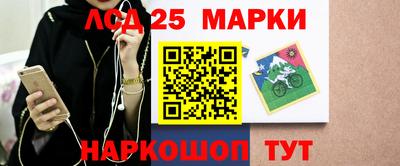 крисы Будённовск