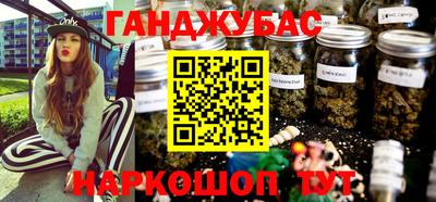 дмт Абинск