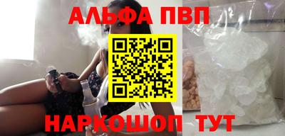 молекула духа Можайск