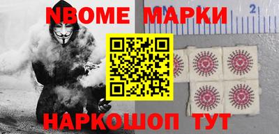 кокаин перу Можга