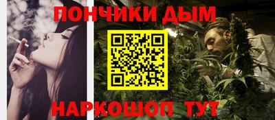 кокаин перу Можга