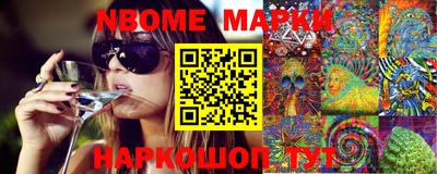 мефедрон Бузулук