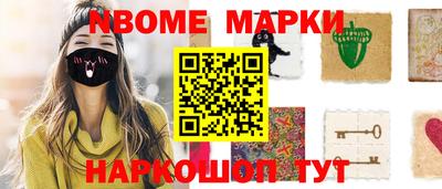 молекула духа Можайск