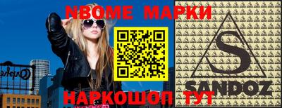 крисы Будённовск