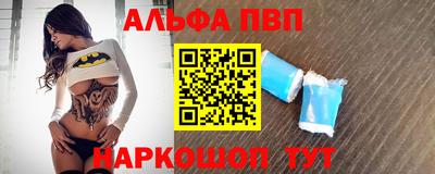 молекула духа Можайск