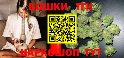 молекула духа Можайск