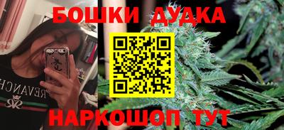 амфетамин Бугуруслан