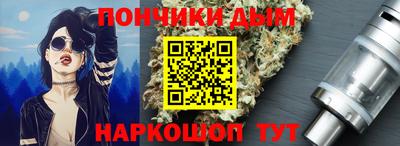 молекула духа Можайск