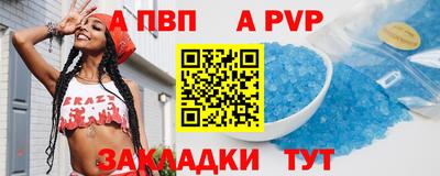 кокс Моздок