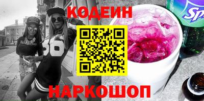 молекула духа Можайск