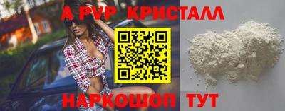 кокс Моздок