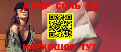 кокаин перу Можга