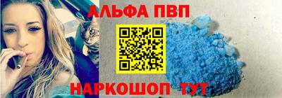 молекула духа Можайск