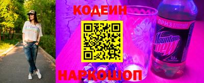 кокс Моздок